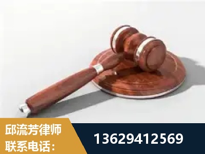余姚-经济犯罪