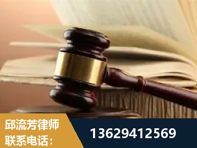 余姚-离婚财产纠纷